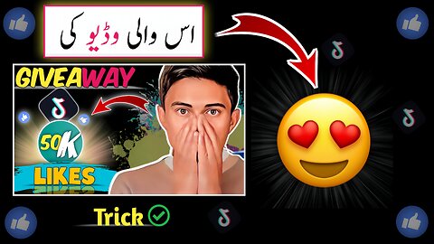 tiktok unlimited likes free | how to get more views and likes on tiktok | fbsub net tiktok likes