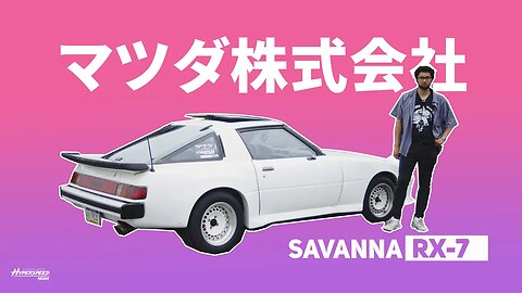 1979 Savanna RX-7 - Series 1 - 13b swap with Super Rare HKS kit!