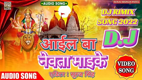 Bhakti Song Dj 2022! Bhakti Song Dj Mp3! New Bhakti Dj Song 2022 mp3 download! Dj Bhakti Song.