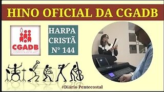 HINO OFICIAL DA CGADB | VEM À ASSEMBLEIA DE DEUS | HARPA CRISTÃ N° 144