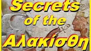 Secrets of the Alakiste. Why the Illuminato Have Been Hiding it.