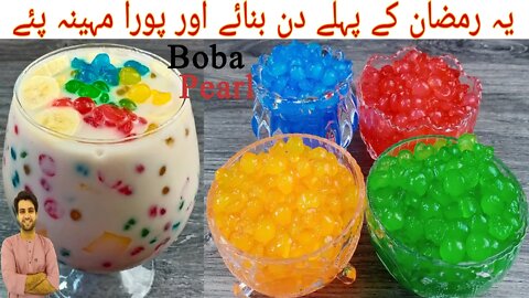 Boba Recipe (Sago) How To Make Colourful Tapioca/Boba Pearl | بہت کم لوگ یہ راز جانتے ہیں |Subtitles