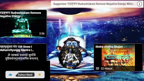 ॐ नमः शिवाय Shiv Dhun Om Namah Shivaya #Divinemelodies19#Divinemelodies19