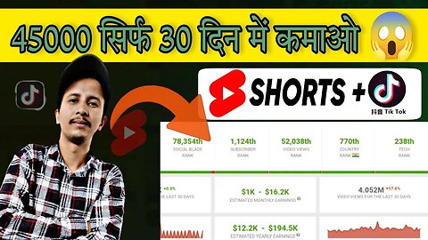 Copy-Paste Youtube Shorts नया कमाई का तरीका 🔥2023 में Youtube Shorts से 500$ कैसे कमाए #ytshorts