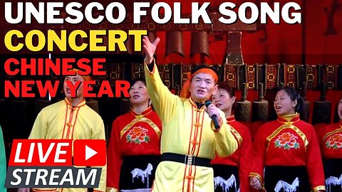 🔴LIVE: Enjoy the UNESCO Folk Song Concert| Chinese New Year Celebration in Mudong, Chongqing