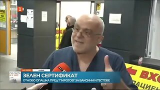 Идеолозите на тази заповед да заповядат да лекуват RE NEWS