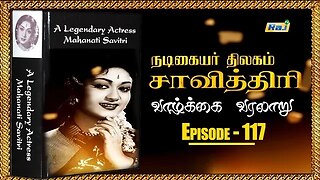 Savitri Biography Episode - 117 | நடிகையர் திலகம் சாவித்திரி வாழ்க்கை வரலாறு | 23.11.2023 | Raj Tv