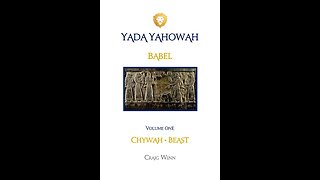 YYV1C2 Babel Chywah Beast Dachal Oppressive Worst of All