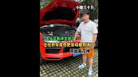 就你们有这种情况吗？等红绿灯左熄火右熄火 然后等会儿又恢复！求解！！！急！！！#藏私房钱 #吃瓜观影站 #藏私房钱的CEO