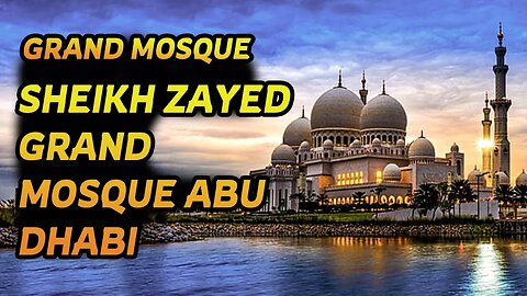 abu dhabi mosque sheikh zayed - abu dhabi mosque video - sheikh zayed mosque abu dhabi