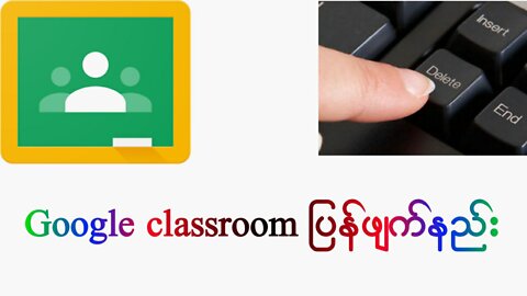 How to delete Google classroom folder