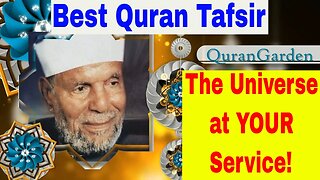 The Universe at YOUR Service! Quran Tafsir in English