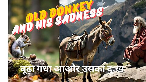 old donkey and his sadness