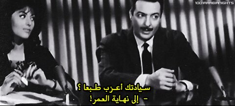 عدو المرأة فيلم مصري من انتاج عام 1966 - The Enemy of Women is an Egyptian film produced in 1966