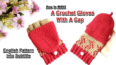 How To Make A Crochet Convertible Gloves With A Cap For Fingers