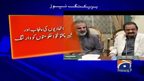 Ruling coalition warns 'traitor' Imran Khan against attacking Islamabad