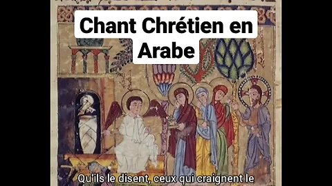 Chant Arabe Chrétien (Orthodoxe)