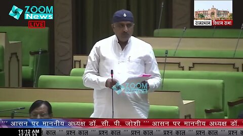 प्रदेश में अल्पसंख्यकों के उत्थान हेतु संचालित योजनाएं - Shafia Zubair | Rajasthan Vidhan Sabha