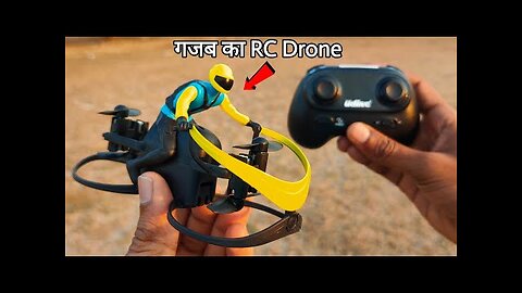 RC Flying Bike Drone Unboxing & Testing - Best Drone - Chatpat toy tv