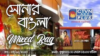 SONAR BANGLA | FASHION & LIFESTYLE | CTVN | 07_10_2023 - 03:30 PM