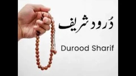 MOST BEAUTIFUL _DUROOD SHARIF |KHURSHEED AHMED|