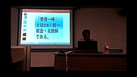 2017.07.22 リチャード・コシミズ講演会 沖縄浦添