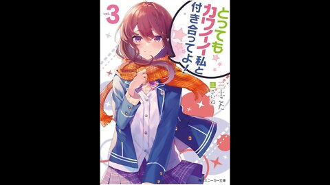 Date This Super Cute Me! Volume 3 (Final)