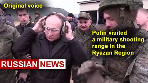 Putin visited a military shooting range in the Ryazan Region | Russia, Ukraine