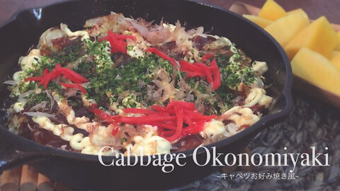 Healthy Cabbage Okonomi Yaki: Less Carbs & More Fiber!