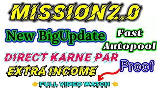 mission2.0 | new big update | fast autopool | direct karne par extra incom | new mlm plan
