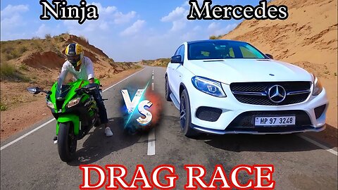 कोन जीतेगी आज ये Drag Race ? | Ninja या Mercedes | #dragrace #mercedes #ninjabikes #ninja#viralvideo