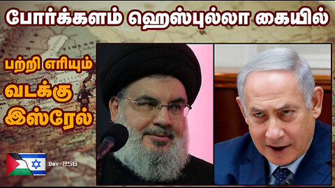 ஏமனிடம் தோல்வி அடையும் அமெரிக்க கப்பற்படை War on Palestine