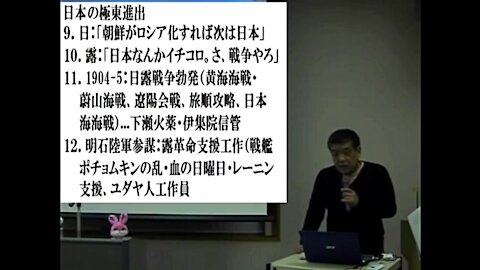 2012.02.05 リチャード・コシミズ講演会 神戸長田