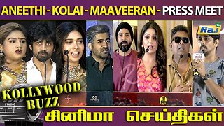 Aneethi - Kolai - Maaveeran - Press Meet | Kollywood Buzz | சினிமா செய்திகள் | Raj Television