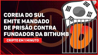 COREIA DO SUL EMITE MANDADO DE PRISÃO CONTRA FUNDADOR DA BITHUMB