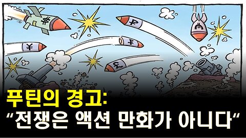 영국 왕실에서 이상한 일들이… _ 러, 서방 지도부에 경고