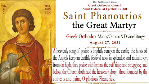 August 27, 2021 | The Great Martyr Phanurius | Greek Orthodox Orthros & Divine Liturgy