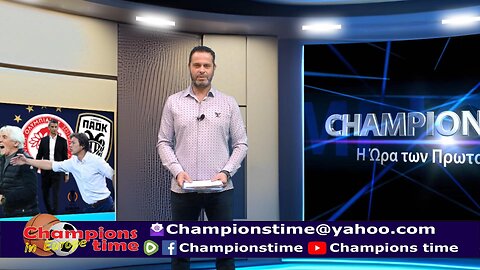 Championstime ΣΑ 24-2-24 CHL, EUL, COL League, Μπάσκετ, Χάντμπολ, Τένις, αστεία βίντεο