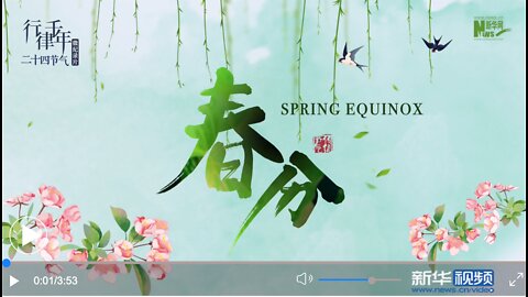 Vernal Equinox - Chunfen - Spring
