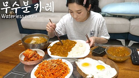 Waterless! Healthy curry made with ‘vegetable stock’ ☆ Soybean Soup