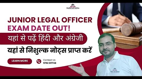 Junior Legal Officer Exam Date Out | From where to study Hindi and English Grammar