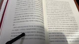 숫자는 어떻게 세상을 지배하는가 로렌조 피오라몬티 미국 재단 싱크탱크 형평성원칙 옥스포드핸드북 사회학자 라일라던랩 읻슨모빌 조지마샬연구소