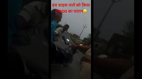 25000 का चलन सरकारी कर्मचारी ने एक बाइक सवार को दियाAisi Galti na Karen ya na aapka bhi ho sakta hai