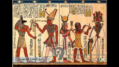 Egyptian Pharaohs Family Tree