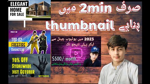 how to create thumbnail for youtube \how to make thumbnail for youtube\ how to create youtube thumb