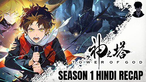 Tower of God Season 1 Recap in Hindi