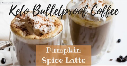 KETO PUMPKIN SPICE LATTE | KETO STARBUCKS COPYCAT | Pumpkin Spice Bulletproof Coffee |
