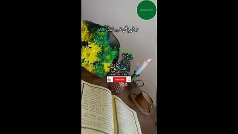 Quran Pak Urdu Tarjma Juma Mubark Surah Ankaboot1