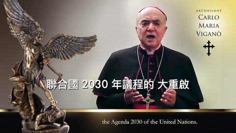 ARCHBISHOP CARLO MARIA VIGANO CALLS FOR RESISTANCE AGAINST NEW WORLD ORDER卡洛·維加諾大主教呼籲抵制新世界秩序_繁體中英文字幕