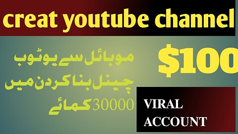 How to creat youtubechannel for free and easy